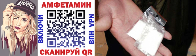 АМФ Premium  блэк спрут сайт  Гудермес 
