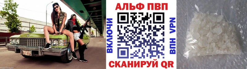 Alfa_PVP СК КРИС купить наркотики сайты Гудермес