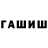 Конопля Ganja Surkinaa S