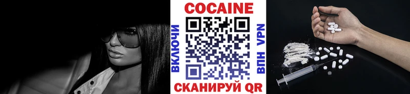 купить наркотики цена  Гудермес  MEGA как войти  КОКАИН Columbia 