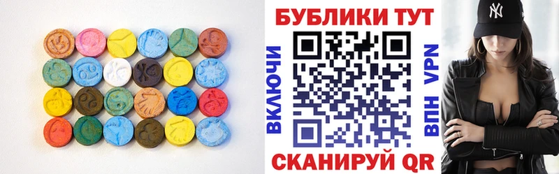 сколько стоит  Гудермес  Экстази ешки 