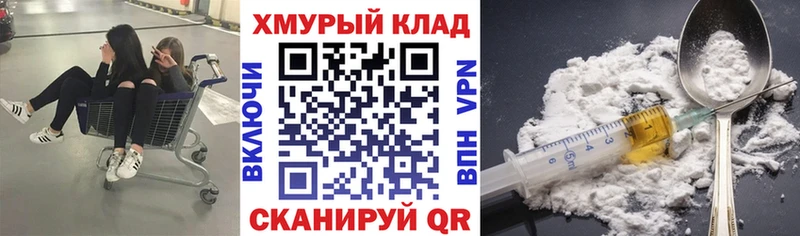 KRAKEN маркетплейс Гудермес ГЕРОИН афганец даркнет сайт