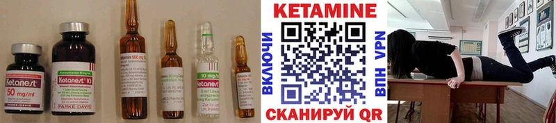 Кетамин VHQ  omg ONION  Гудермес  что такое  