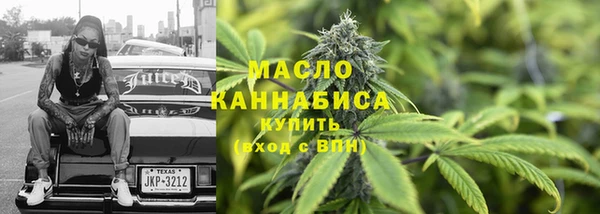 прущие грибы Аркадак