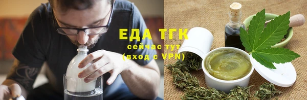 дистиллят марихуана Арсеньев
