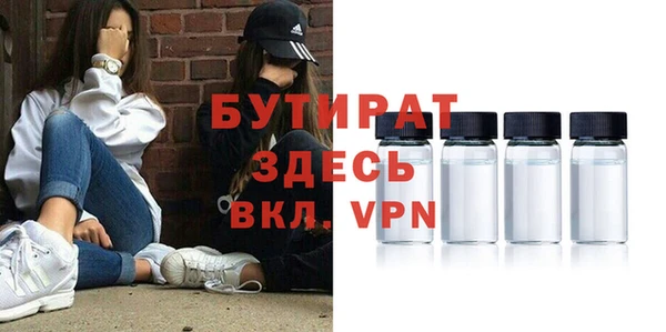 прущие грибы Аркадак