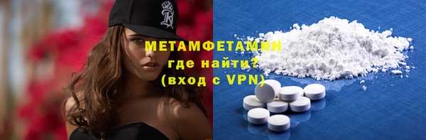 кокаин перу Армянск