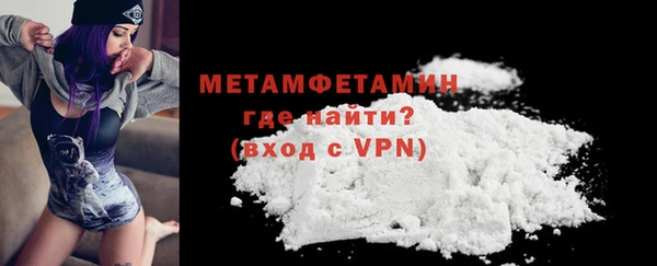 кокаин перу Армянск