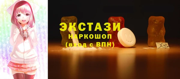 прущие грибы Аркадак