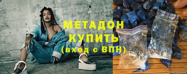 кокаин перу Армянск