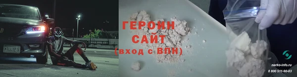 кокаин перу Армянск