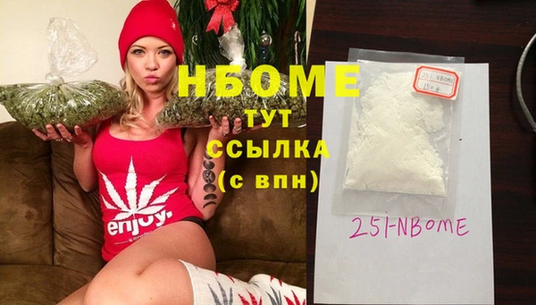 кокаин перу Армянск