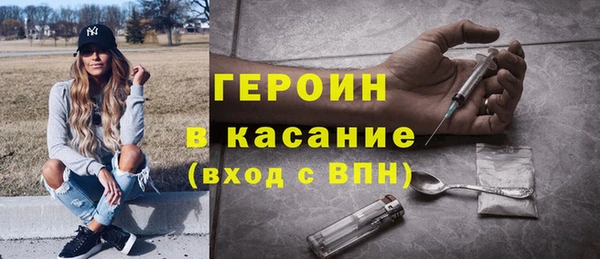 дистиллят марихуана Арсеньев
