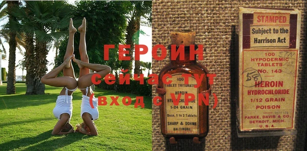 прущие грибы Аркадак