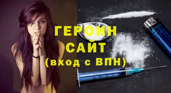 дистиллят марихуана Арсеньев