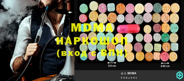 дистиллят марихуана Арсеньев