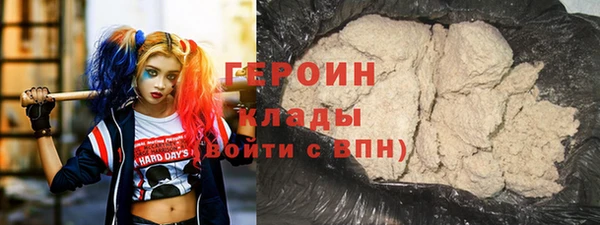 дистиллят марихуана Арсеньев