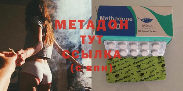 дистиллят марихуана Арсеньев