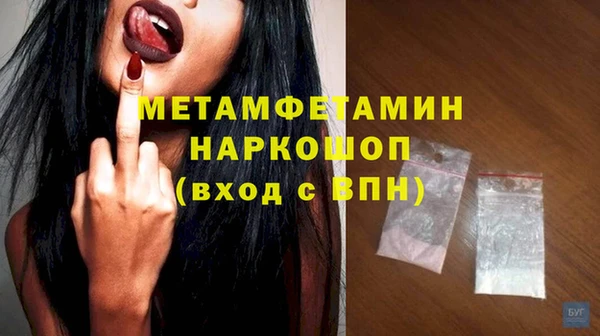 кокаин перу Армянск
