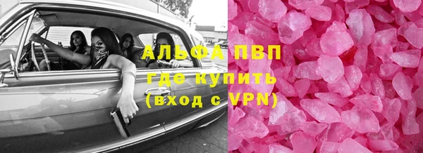 альфа пвп Алексеевка
