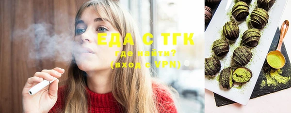 дистиллят марихуана Арсеньев