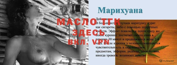 прущие грибы Аркадак