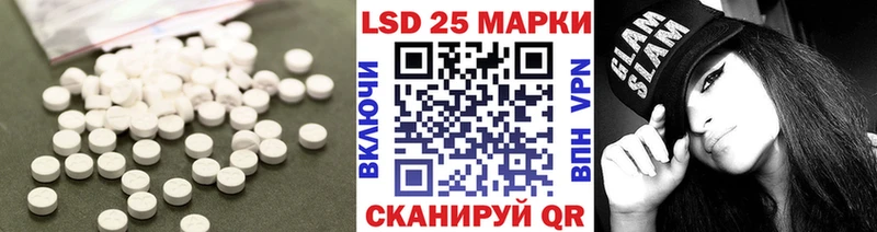 LSD-25 экстази кислота Гудермес