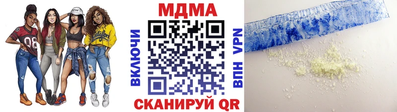MDMA VHQ  наркошоп  Гудермес 