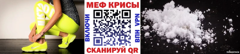 Меф 4 MMC  купить закладку  Гудермес 