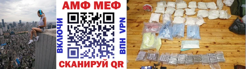 Первитин кристалл  где купить наркоту  Гудермес 