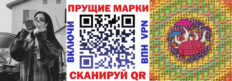 Марки N-bome 1,8мг  Гудермес 