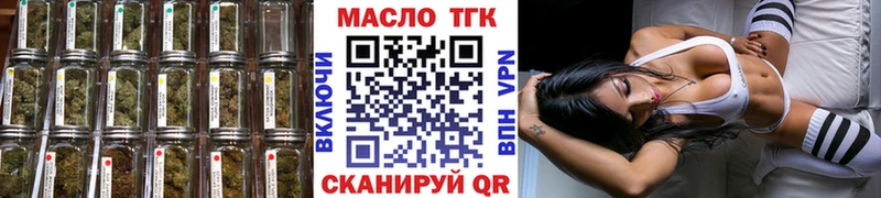 Дистиллят ТГК THC oil  цены наркотик  KRAKEN зеркало  Гудермес 